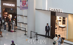 환율·고물가에 '명품 대신 커피' [한컷]