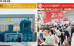 규제 벽·내수 침체에 지친 K-대형마트⋯동남아·몽골서 돌파구 찾는다