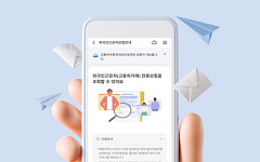 외근인근로자 보험서비스, 손안으로 들어오다… 외국인근로자 금융 접근의 문턱 낮춘 BNK