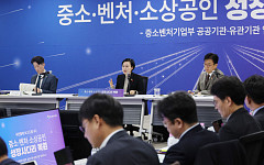 중기부, 중소벤처기업유통원 “소상공인 판로지원 강화”