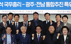 광주·전남 통합 속도…김민석 “정부 역할 정리해 발표”