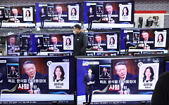 '특검, 윤석열 사형 구형' 뉴스 시청하는 시민 [포토로그]