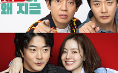 '하트맨', 웃음과 공감으로 확장된 '권상우 장르'의 정점 [시네마천국]