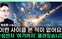 [찐코노미] 삼성전자·SK하이닉스 웃고, 방산주 뜬다…투자 방향은