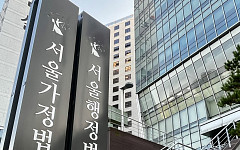 공공도로를 주차장·화단으로 사용한 건물주들…法 “시효취득 안 돼”
