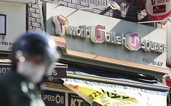 LG유플 ‘나홀로 성장세’…SKT는 AIDC로 실적 방어