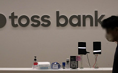 토스뱅크, 순이익 968억원…2년 연속 흑자 달성