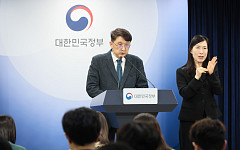 쿠팡 전 직원, 고객 배송지 1억4800만회 열람…전자출입증 관리 부실 드러나(종합)