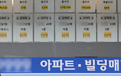 규제지역 다주택자 대출연장 차단?…매물 통로 열리겠지만 실효성은 글쎄