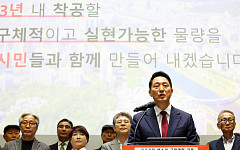 오세훈 "공급은 선언 아닌 실행"…재개발·재건축 8만5000만 가구 '신속 착공' [종합]