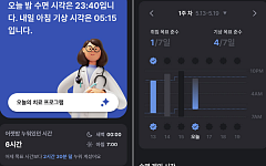 ‘약 대신 앱’…불면증 치료 새 패러다임 [잘 자야 잘 산다③]
