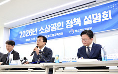 이병권 중기부 2차관 “유통시장 변화…새벽배송, 상생협력 방향으로 가야”