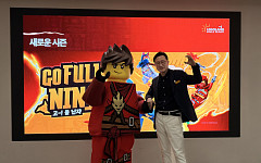 춘천 레고랜드, 닌자고 15주년·체험 콘텐츠 강화해 ‘흑자 경영’ 눈앞[현장]