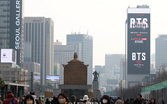 BTS 광화문 공연 당일 날씨는? 21일 맑고 따뜻…"15도 이상 큰 일교차 주의"