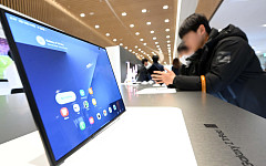 삼성전자 주총 ‘축제 분위기’ 배경은…현장서 나온 뒷얘기들