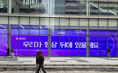 BTS 공연 앞두고 보랏빛 '아미' 몰려온다…3월 입국자 32.7%↑