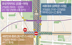 방탄소년단 광화문 공연 완벽 가이드 [그래픽 스토리]