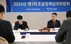 225조 공공조달로 지방기업 키운다…수의계약 확대·입찰가점 신설