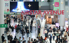 면세업계, 기준환율 1400→1450원 상향…소비자가 3~5% 인하