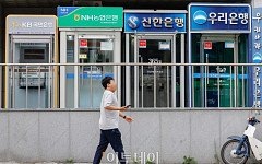 2억4900만원 넘는 주담대 금리 오른다…가산금리 최대 0.25%p↑