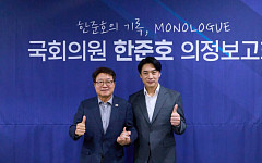 염태영 "한준호, 예비경선 2위 확신"…본경선 판 흔들었다