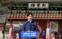 한준호 "당선 즉시 민생 추경"…수원 화성행궁서 경기도를 흔들었다