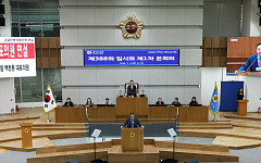 경기도의회 국민의힘 "김동연, 도민엔 침묵·대통령엔 번개"