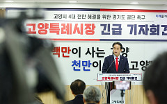 이동환 "경기도는 조력자인가, 관리자인가"…김동연에 칼을 뽑았다