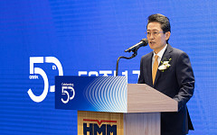HMM, 창립 50주년 기념식 개최, 새 비전 “Move Beyond Maritime” 선포