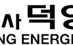 덕양에너젠, 러시아산 원유 도입시 고순도 수소 공급 가능