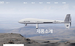 5년 적자 늪 빠진 베셀, 넥스트에어로스페이스 정리 수순?…1년새 지분 24% 팔아