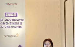 "재발 잦은 위암, 면역항암제 수술 전·후 보조요법으로 예후 개선"