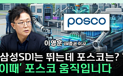 배터리 판도 바뀐다…ESS 부상에 2차전지 반등 기대 [찐코노미]