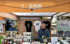 “단청에도 이야기가 있죠”…배응선 더씽킹 대표의 전주 굿즈 [봄날의 동행축제]