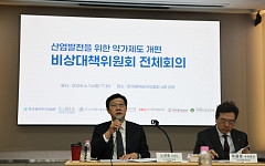 약가개편 대응 비대위 ‘협의체’로 전환…민관 소통 강화