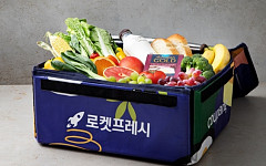 쿠팡 프레시백, 반납 안 하시나요? [이슈크래커]