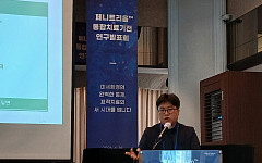 회사 이름까지 바꿨다…‘페니트리움’ 자신감 근거는?