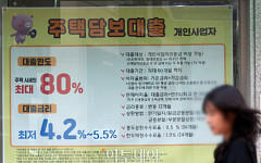 지난달, 국내은행 대출 연체율 0.62%…9개월 만에 최고치 [포토]