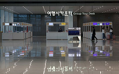 고환율·고유가, 여행·항공업계 직격탄 [포토로그]