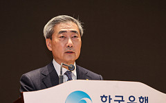 우여곡절 속 신현송 한은 총재 취임⋯"업무로 평가받겠다" 자신감 [종합]