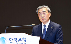 신현송 신임 한국은행 총재 취임식 [포토]