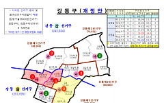 [단독] 서울 선거구획정위, 강남·송파 균형 맞추고 강동만 '3배 격차' 키웠다