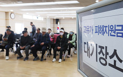 '고유가 피해지원금 1차 지급 시작, 민생경제 부담 완화될까' [포토로그]