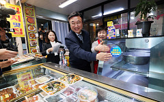 고유가 지원금 지급상황 점검하는 윤호중 장관 [포토]