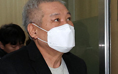 ‘통일교 청탁’ 건진법사 항소심 '징역 5년'..."증거 제출 등 감면 사유 있어"