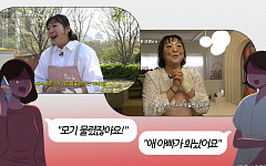 “제가 진상 엄마인가요?” [해시태그]