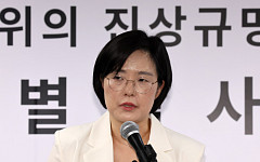유튜브 출연에 진술조서 업로드까지…종합특검 잇단 구설 왜