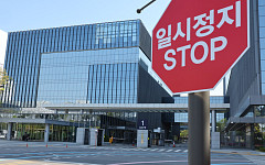 삼성바이오, 노사 협상 결렬⋯“이번주 추가 협의”
