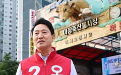 오세훈 측 "정원오 선대위, ‘공소취소 특검’ 진원지"