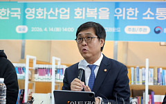 최휘영 “칸영화제 라 시네프 2등상 진미송 감독, 韓영화 저력 보여줘”